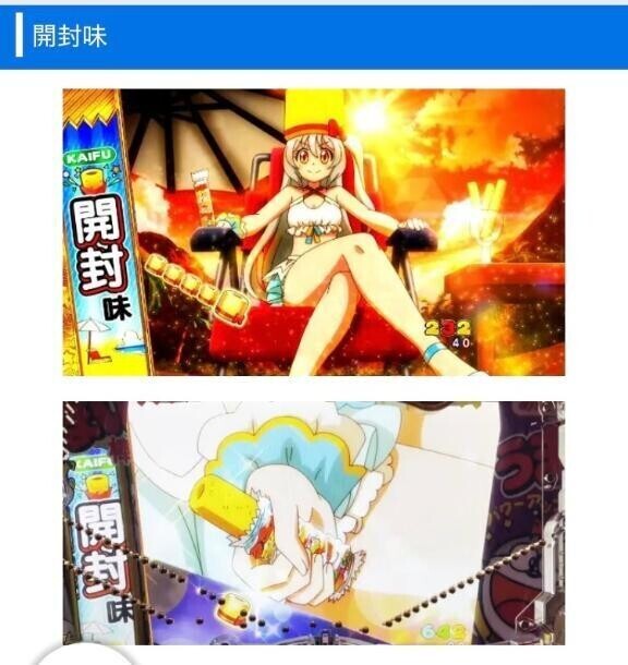 池袋のうまい棒はwww