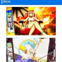 夏海