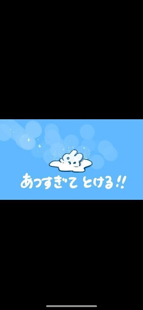 明日出勤します🙌