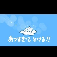 ゆみ
