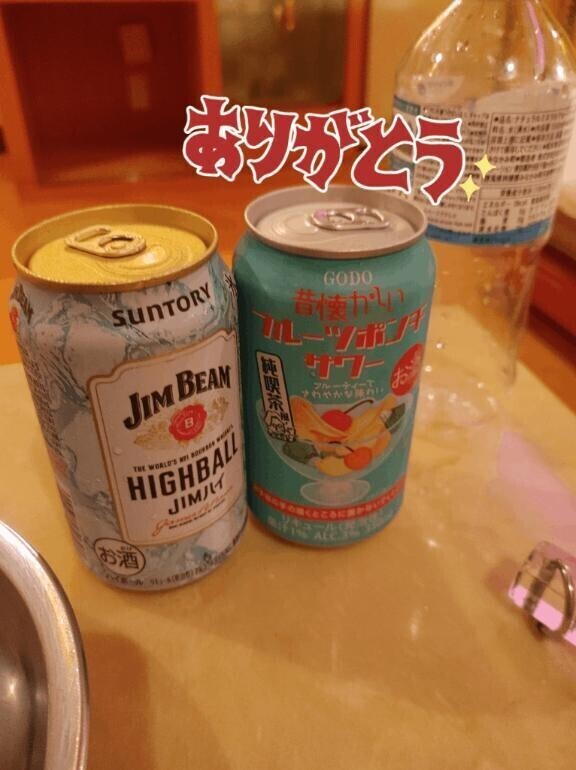 お礼&明日12時から居ます❣️