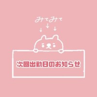 さくら