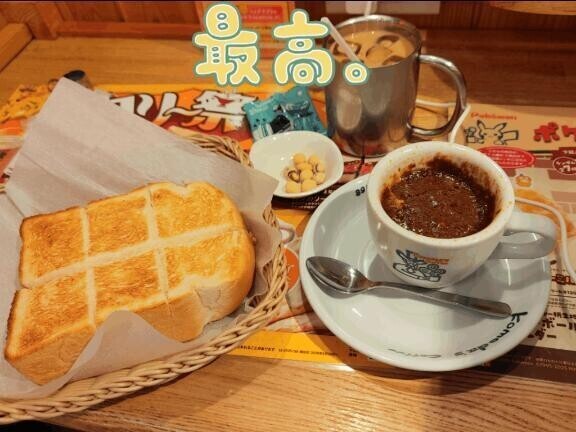 明日お待ちしております💕✨