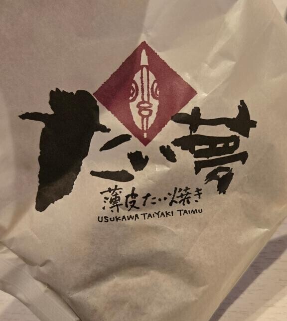 うまうま☺️