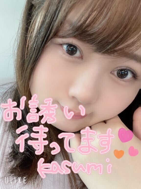 これから出勤だよ〜！