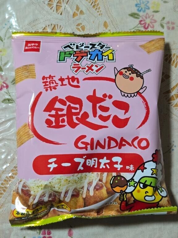 お菓子…