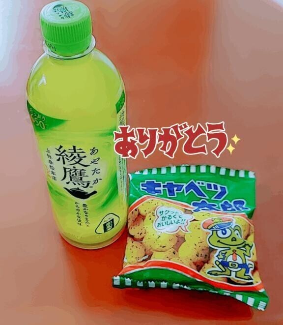 お礼&次回出勤予定🗓️