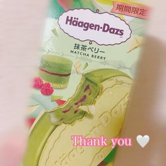 お礼💌