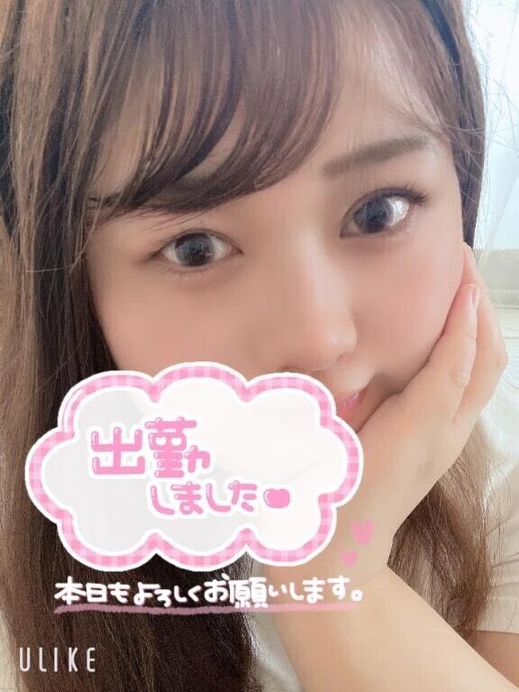 出勤しました