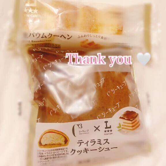 お礼💌