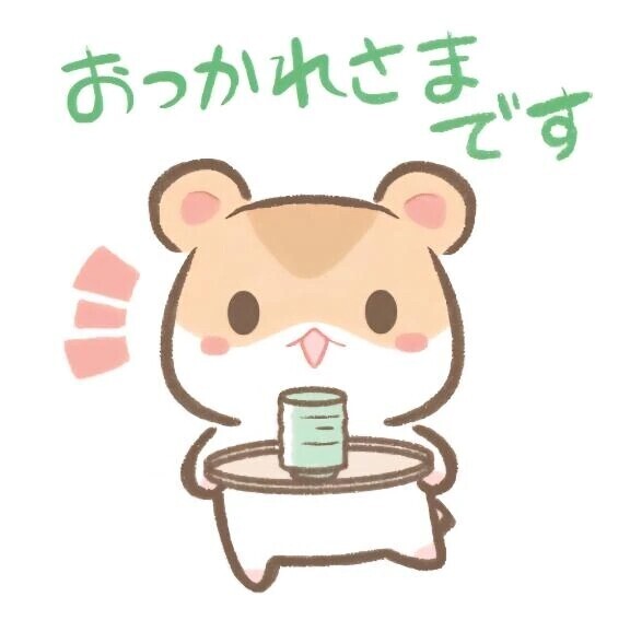 こんにちは