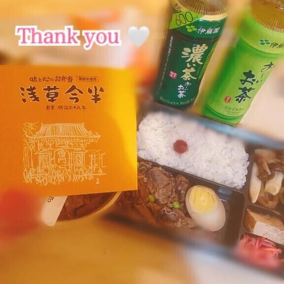 お礼💌