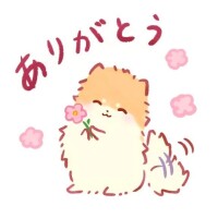 はる