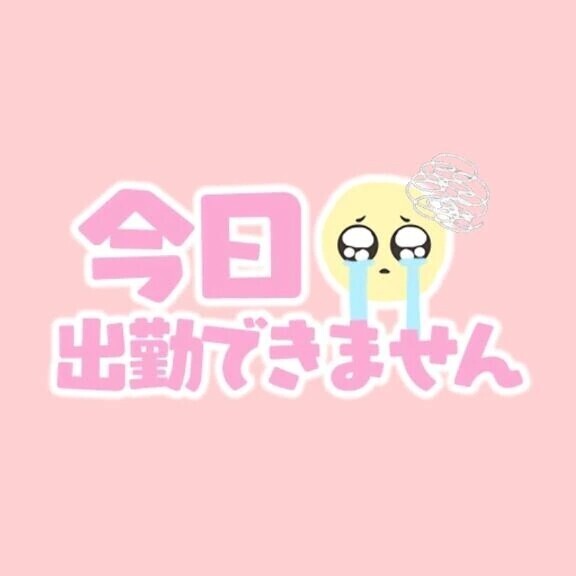 ごめんなさい( ;_; )