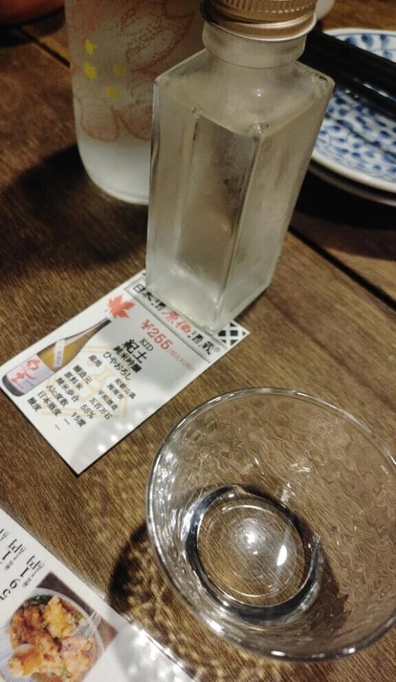 🗓️次回出勤予定
