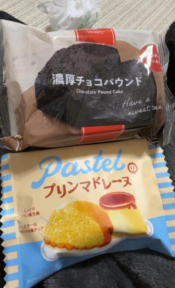 お礼💌＆次回