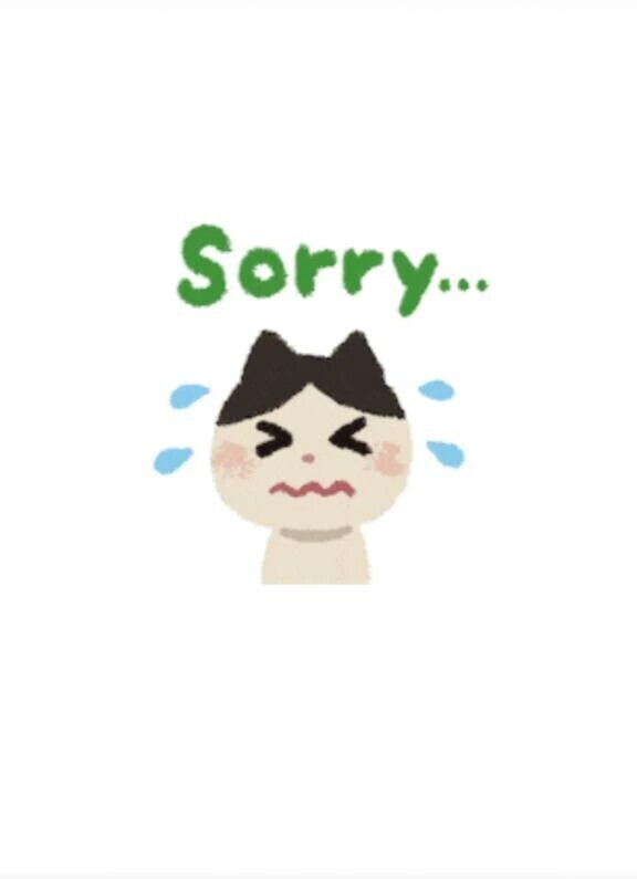 本日おやすみさせて頂きます🥲