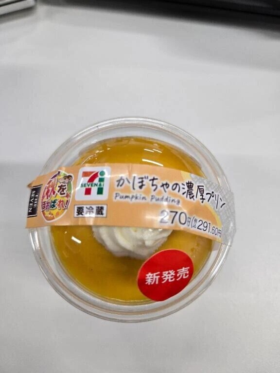 明日出勤します