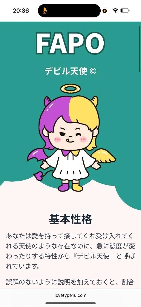 ♡明日？今日？出勤です♡