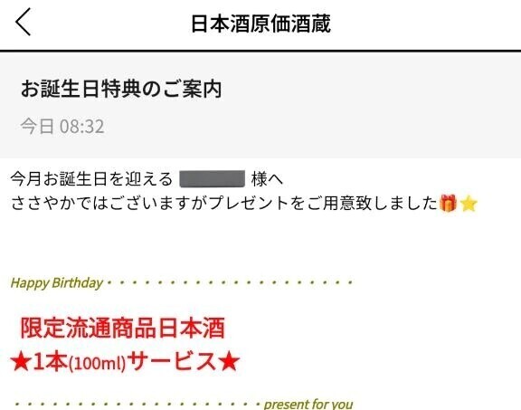 お待ちしております♥