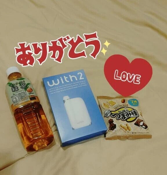 お礼💕&次回出勤予定🗓️