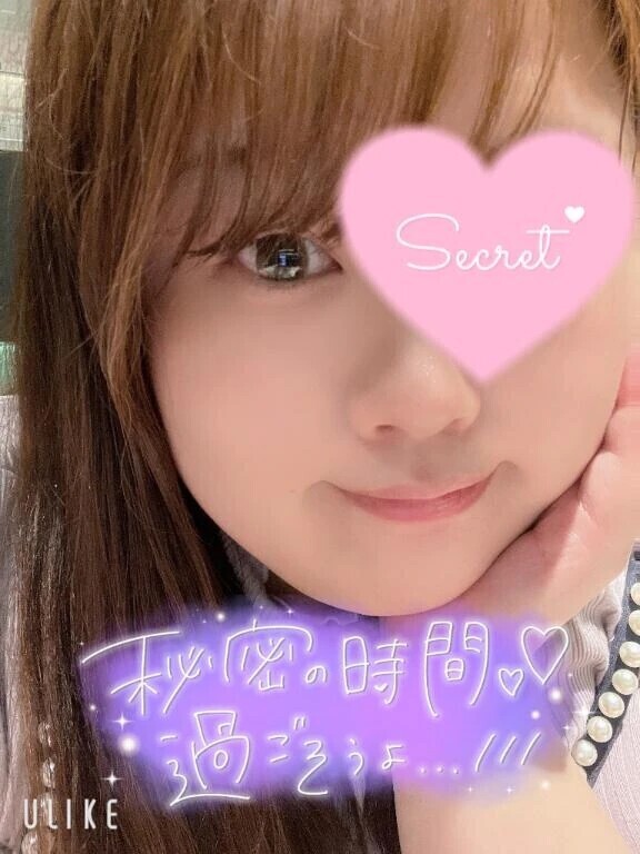 やっちゃった〜！