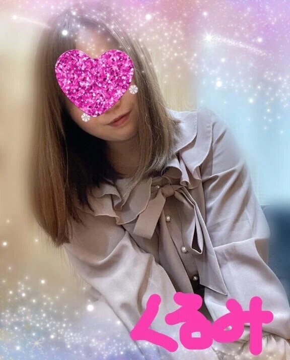 待機してます♡