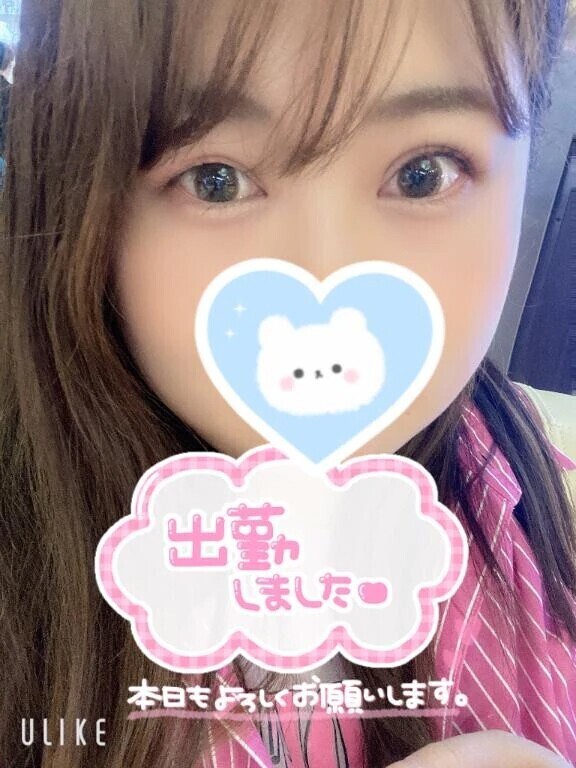 気持ちいいことしませんか？