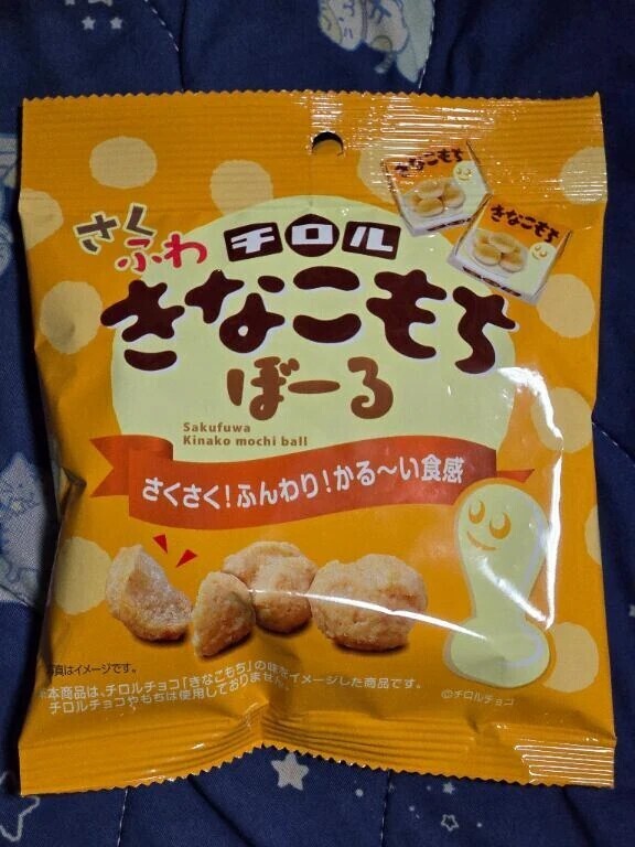 気になるの見つけました♡