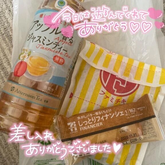 ☆お礼日記☆グラス405のお客様♡