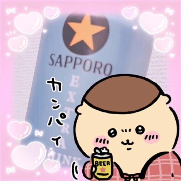 真夜中に乾杯〜🍺