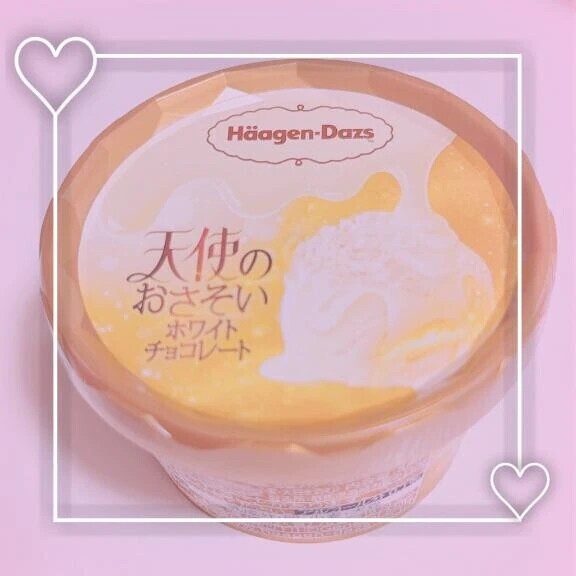 おつかれさま♡