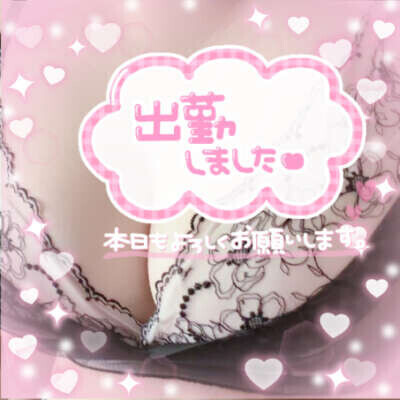 出勤しました〜💓