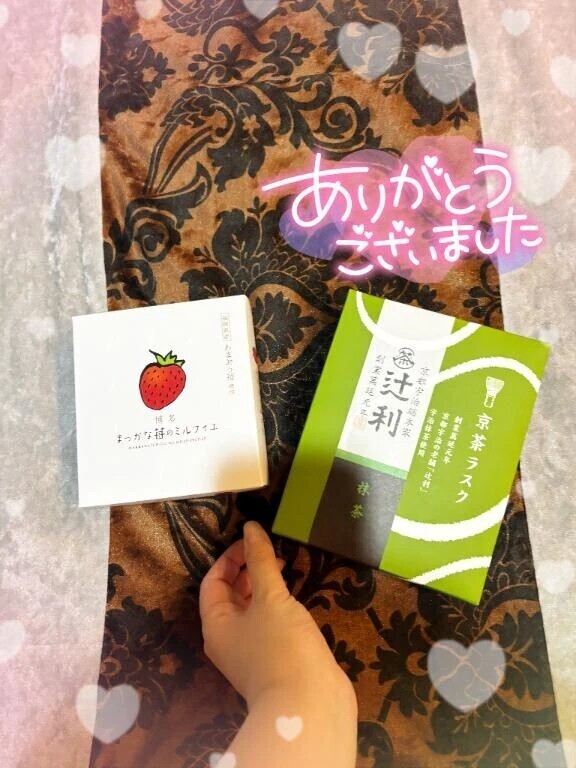 お礼日記💕本指名さま🐳