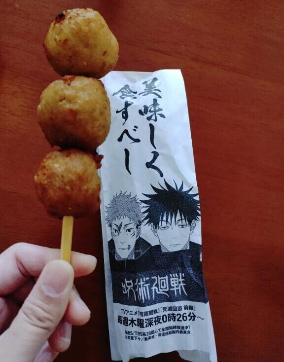 待機戻りました🙋