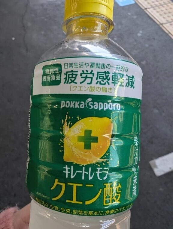 お疲れさまです！