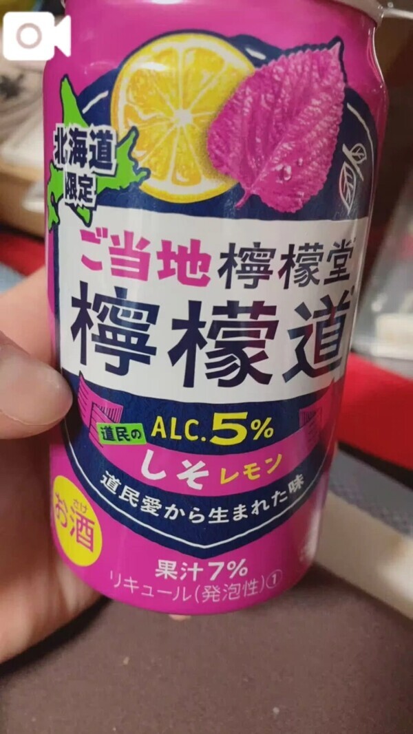 金曜日180分本指様楽しみ🩷