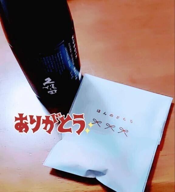 お礼&🈳あります❣️