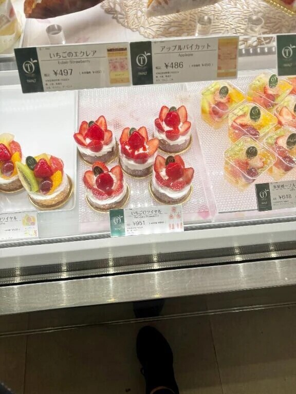 いちご🍓