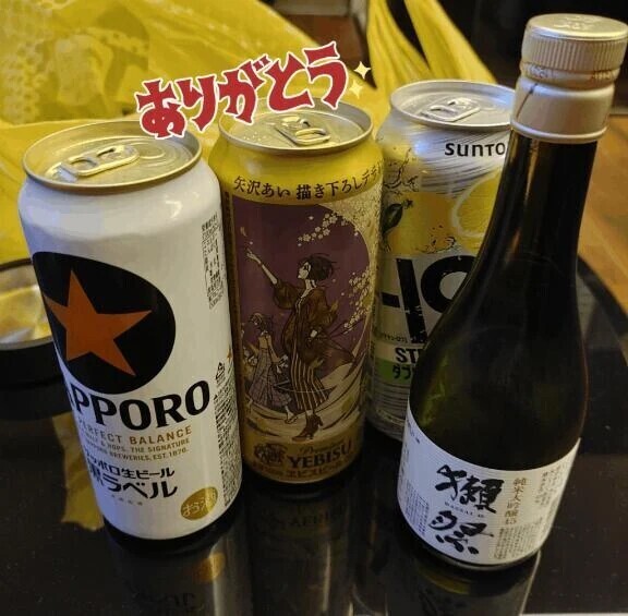お礼&明日お待ちしております💌