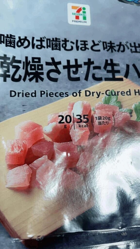 今日！