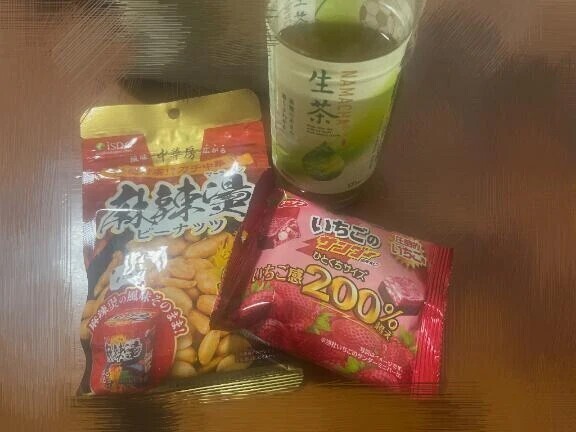 ありがとう