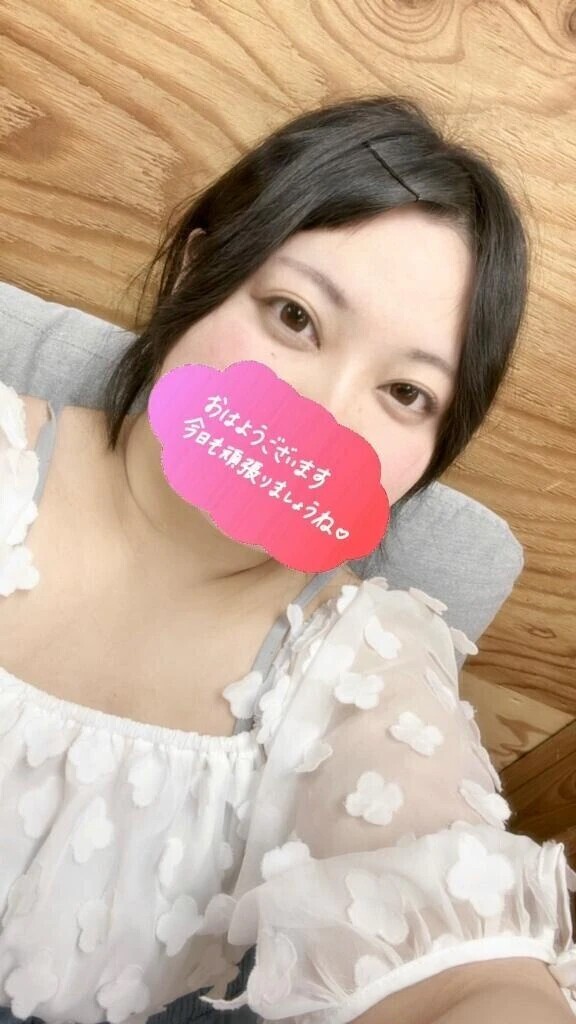 大きめ…？