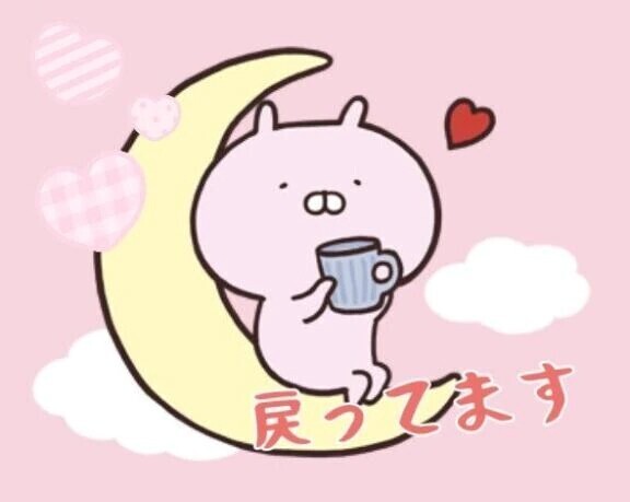 戻りました☺️