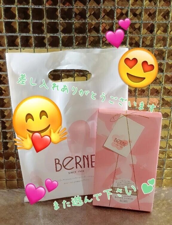 💌お礼日記K様へ❣️