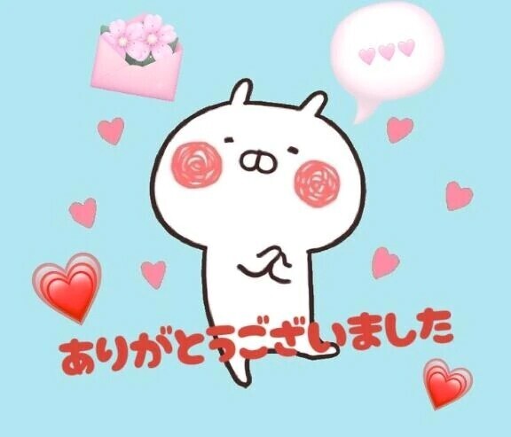 💌お礼日記T様へ❣️