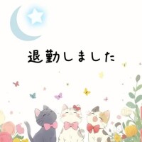 もこ