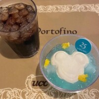 るな
