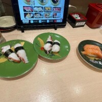 るな