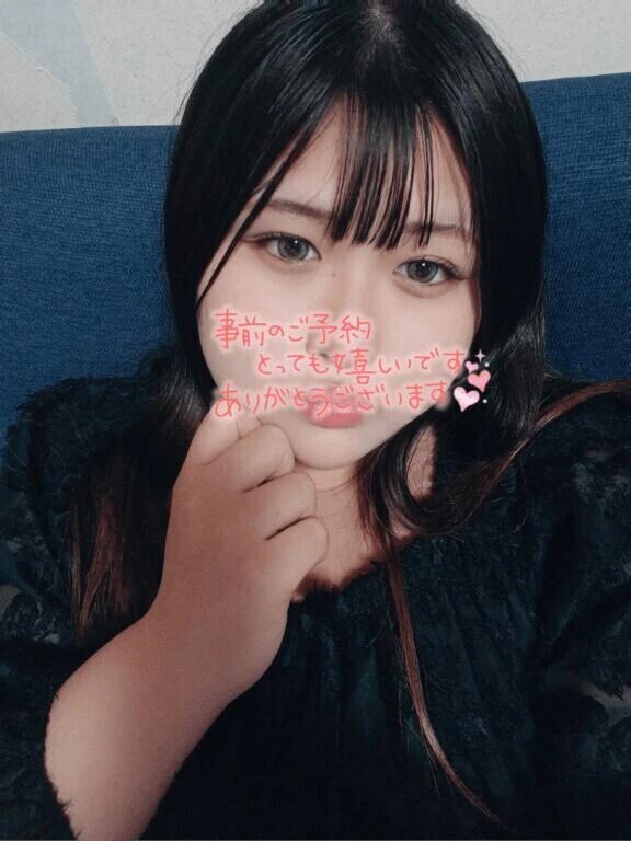 ご予定お礼💌